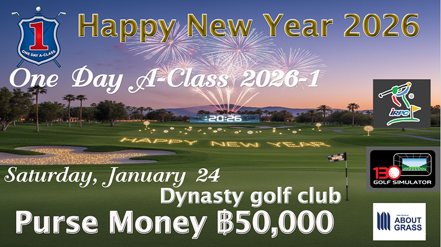 One Day A-Class 2026-1  เสาร์ที่ 24 มกราคม Dynasty Golf Club  ชิงเงินรางวัล 50,000 บาท