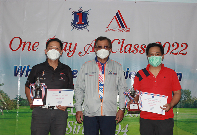 บูรพา โอภาสประไพ ครองแชมป์ Amateur Class  ธชต ลิมปะวิกร ทำ -2 คว้าแชมป์ A-Class รายการ One Day A-Class